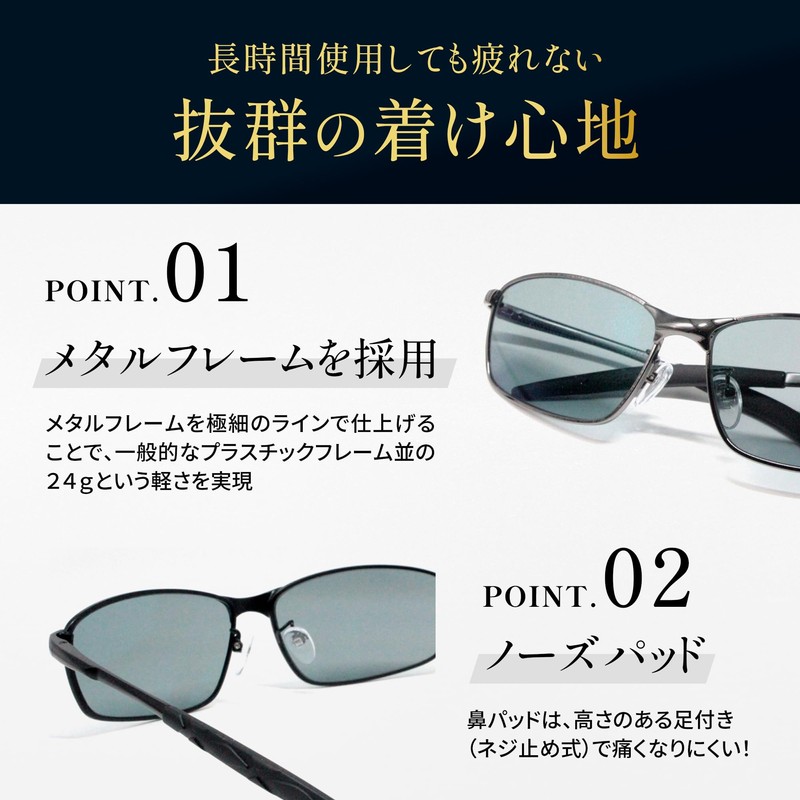 [Adventure King] Polarized Sunglasses, Fishing, Anti-Reflection, Driving, Driving, Car, Sports