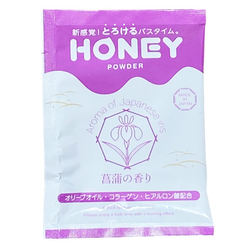 Honey Powder, Iris Scent, Powder Type, Set of 2