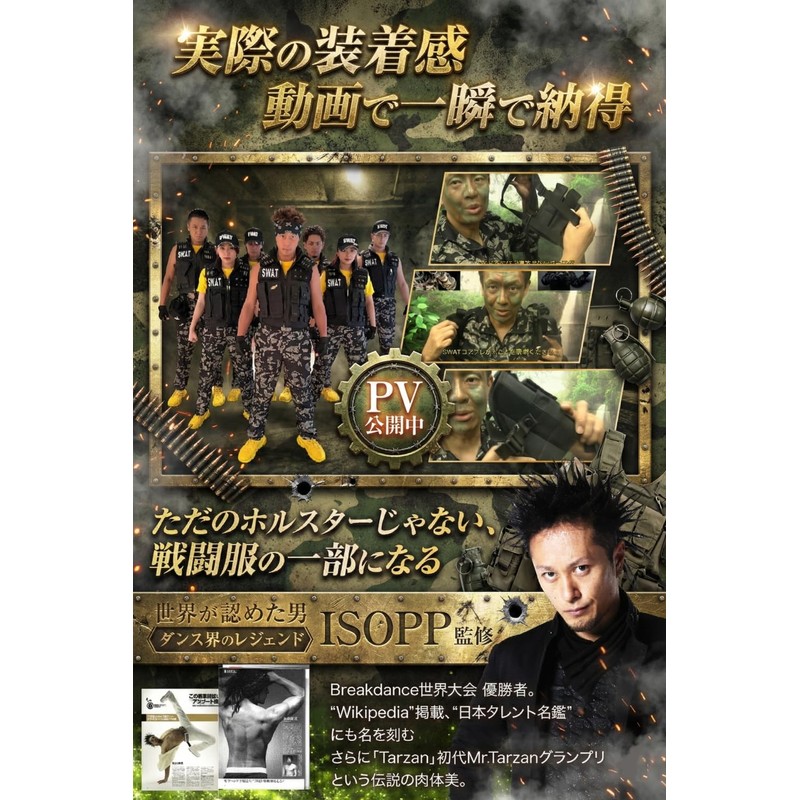 Catsobat Shoulder Holster, Survival Game, Equipment, 2023 Edition