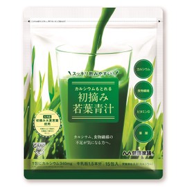 【健康家族】 カルシウムもとれる初摘み若葉青汁（1袋：4g×15包） 青汁 カルシウム