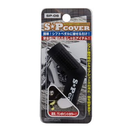 Toyo Mark SP6 Motorcycle Gear Shift Pedal Cover, Black