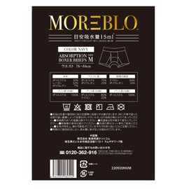 iSDG Moreblo Stylish Boxer Shorts for Urine Leak Prevention (M (Waist: 29.9 - 33.1 inches (76 - 84 cm), Navy)