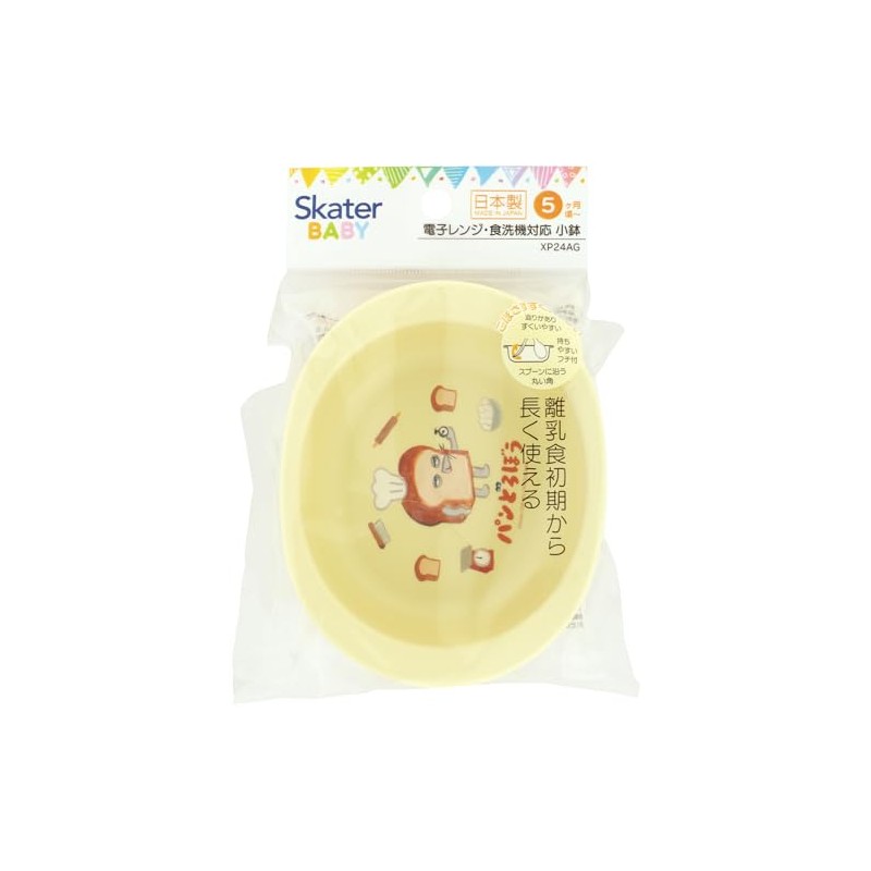 Skater XP24AG Baby Tableware, Small Bowl, For Children, 5 Months