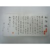 Agarwood Lin (short 1 grasp) Incense Incense