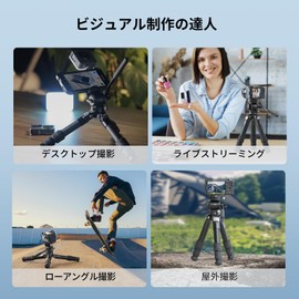 SmallRig Tripod Tabletop Tripod Carbon Fiber Load Capacity up to 3kg Height 39.5cm Compact Pocket Size Desktop Tripod Kit with 360° Ball Head Built-in QR Plate for Arca Suitable for Cameras, DSLRs,