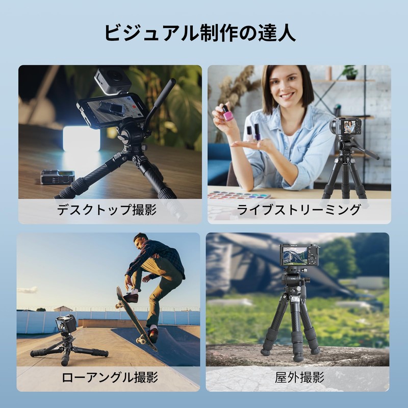 SmallRig Tripod Tabletop Tripod Carbon Fiber Load Capacity up to