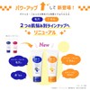 Rosette Gomage (New) Bright Peel Orange (6.3 oz (180 g)