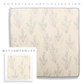 Gauze Towel Handkerchief Gift, Set of 4 (Color-B)