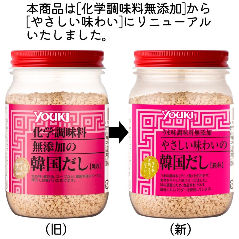 Yuuki Korean Soup with Gentle Taste 3.9 oz (110 g)