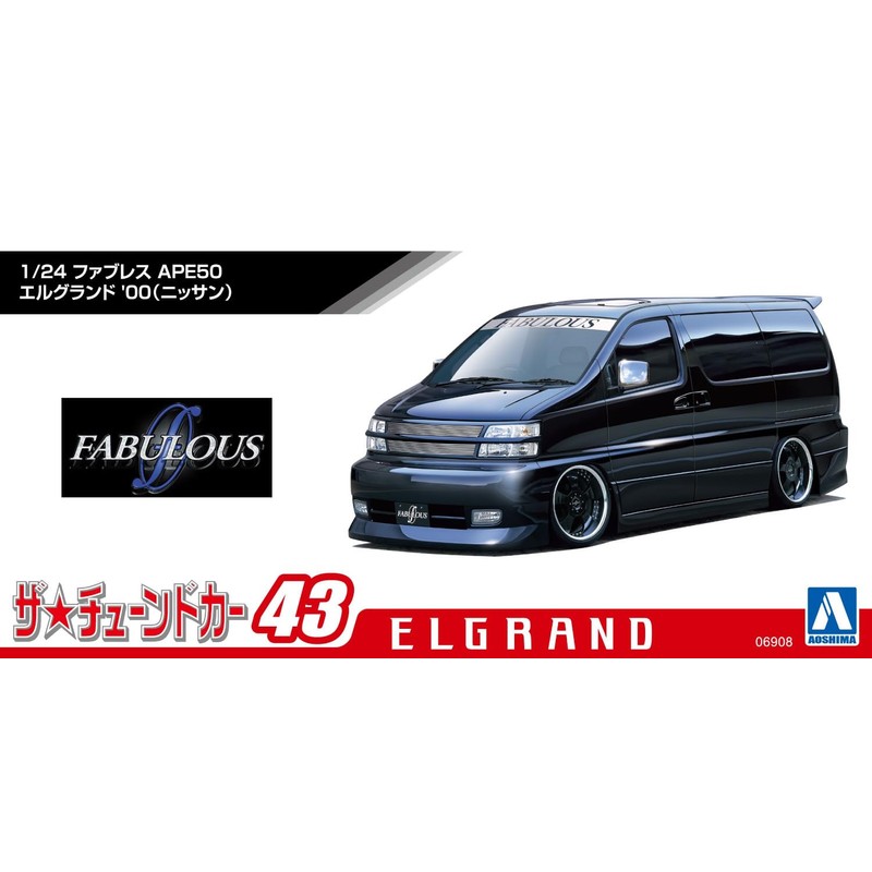 Aoshima Bunka Kyozai 1/24 The Tuned Car Series No.43 Nissan