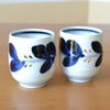 有田焼やきもの市場 Japanese Yunomi Tea Cup set of 2 Arita Imari