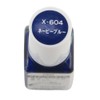 Light X-604 Iron Manicure Navy Blue