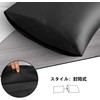 Set of 2 Satin Pillow Covers Envelope Pillowcase for Skin