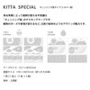 King Jim KITPP005 Masking Tape, Small Holdable Masking Tape, KITTA