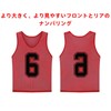 [TOEPODO] Bibs Adult Kids 6 Pack 1 to 6 Front