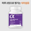 알파시클로덱스트린 밸런스 핏 알파cd 시디 씨디 정제 타블렛 효능 60정