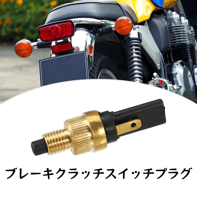 REYLNXR 2pcs Motorcycle Accessories Motorcycle Brake Switch Clutch Switch Headlight