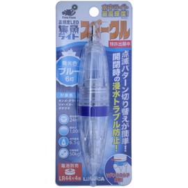 Lumica C20281 FIRE FISH High Intensity LED Fish Collecting Light, Sparkle, Blue