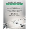 Bottederm Collagen Hydrogel Mask Pack 1BOX (5 sheets) Anti-aging collagen
