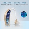 MFDXWCV 集音器 音量調節可 高齢者集音器充電式 集音器イヤホン 高音質 簡単操作 敬老の日/母の日/父の日/プレゼント