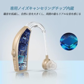 MFDXWCV 集音器 音量調節可 高齢者集音器充電式 集音器イヤホン 高音質 簡単操作 敬老の日/母の日/父の日/プレゼント