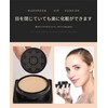 Voluroky Cushion Foundation VENZEN Beauty Cream, Whitening, Shiny, Moisturizes and
