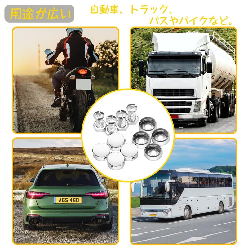 License Plate Bolt, Anti-Theft Bolt, Stainless Steel, Anti-theft Bolt Set,