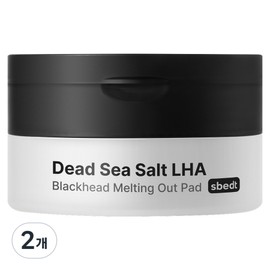 Ingredient Editor Dead Sea Salt LHA Blackhead Melting Out Pads, 2 pieces, 30 sheets / 성분에디터 데드씨솔트 LHA 블랙헤드 멜팅 아웃 패드, 2개, 30매입