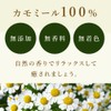 Herbal Tea, Chamomile, German, 1.8 oz (50 g), Herb Similar