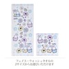 Nishikawa XT25138603 DB5603 Cheerful Smile Miffy Face Towel, 13.4 x