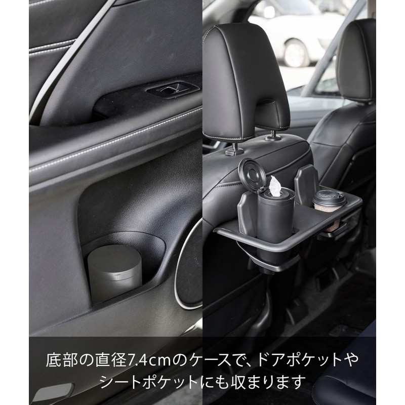 Yamazaki 1609 Bottle-Shaped Wet Tissue Case, Black, W 3.2 x