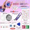 GOKEI Tamagotchi Paradise Case Cover, Communication Compatible, Tamagotchi Paradise Window-Type