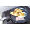 藤田金属 suito Seal Easy to Use Morning & Toast Cali