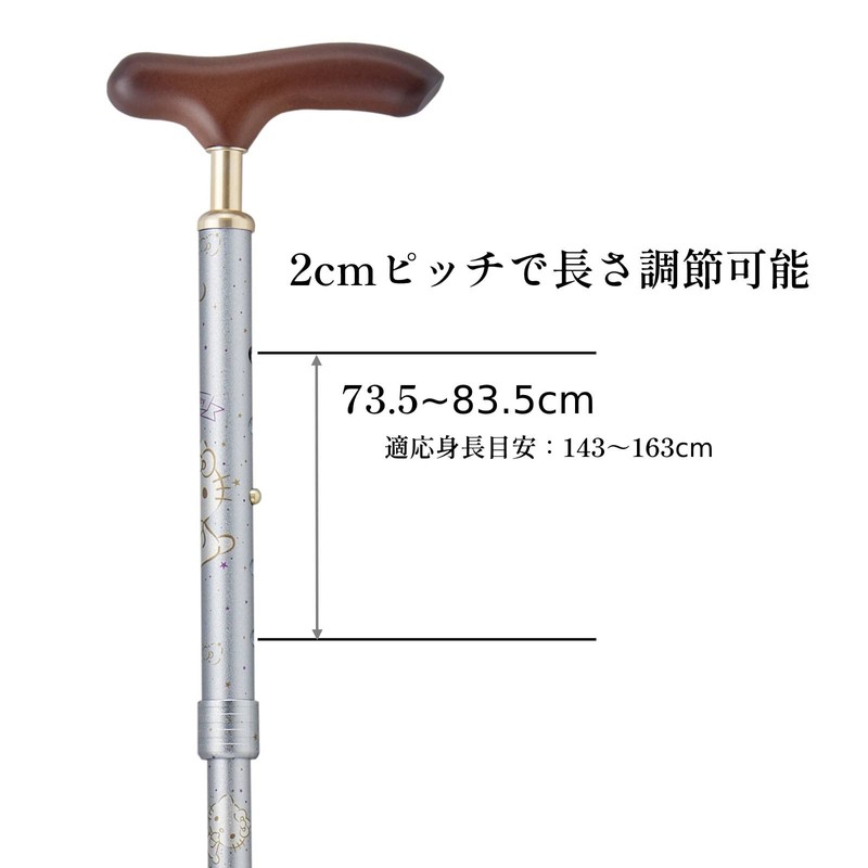 夢ライフステッキ スリムネック(ハローキティ)