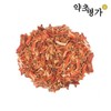 진피(귤껍질) 300g Fresh Mandarin Peel 300g