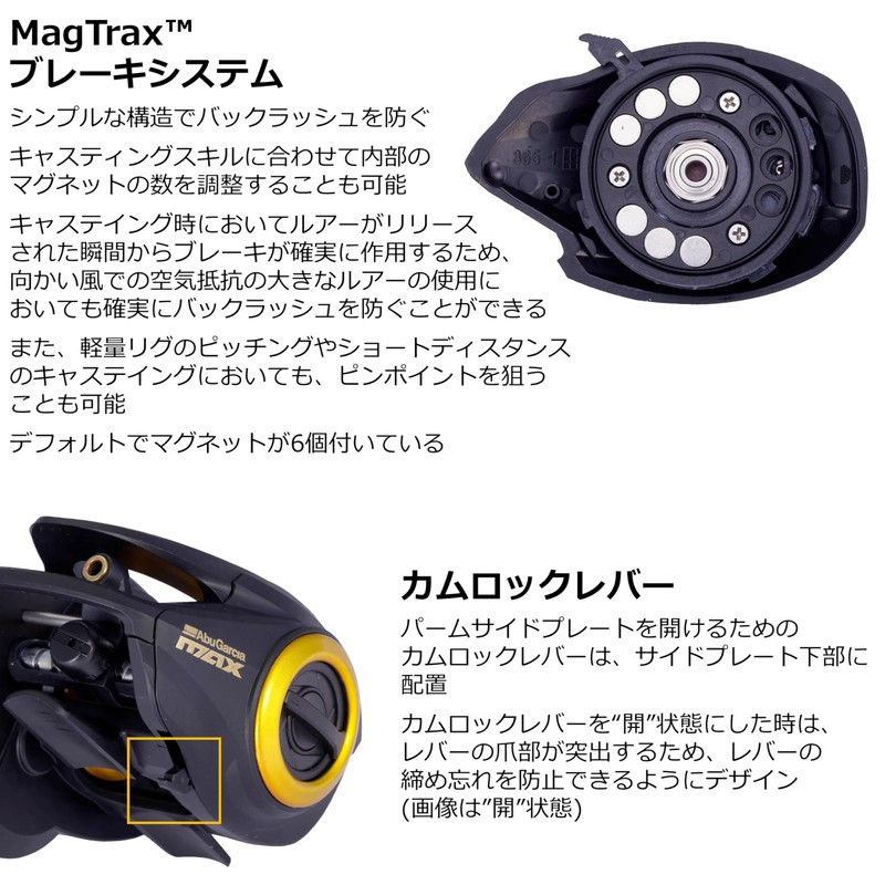Abu Garcia (アブガルシア) Gold Max Boat Kawahagi Tairaba Twin-Pivot Bait