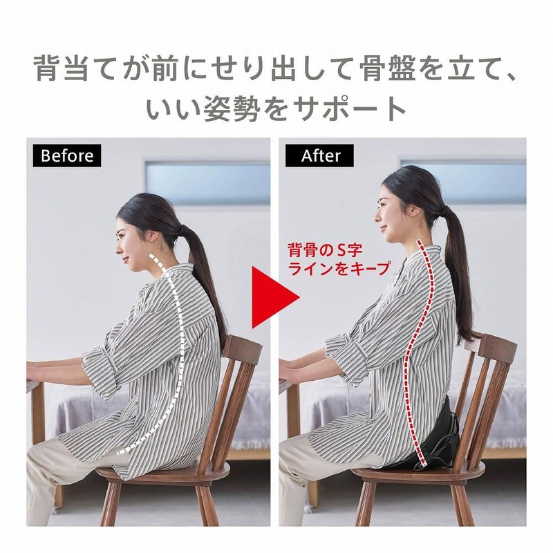 King Jim AHC020-G Stretching Supplies, Shoulder Blade Stretch Chair, aimani