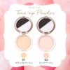 FORTUNE KOSE Skin Tint Tone Up Powder 02 SPF22 PA++