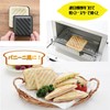 Ernest A-77705 Sandwich Mold (Let's Make Panini-Like Pack Panini), Hot