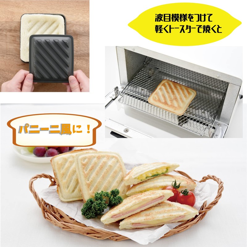Ernest A-77705 Sandwich Mold (Let's Make Panini-Like Pack Panini), Hot