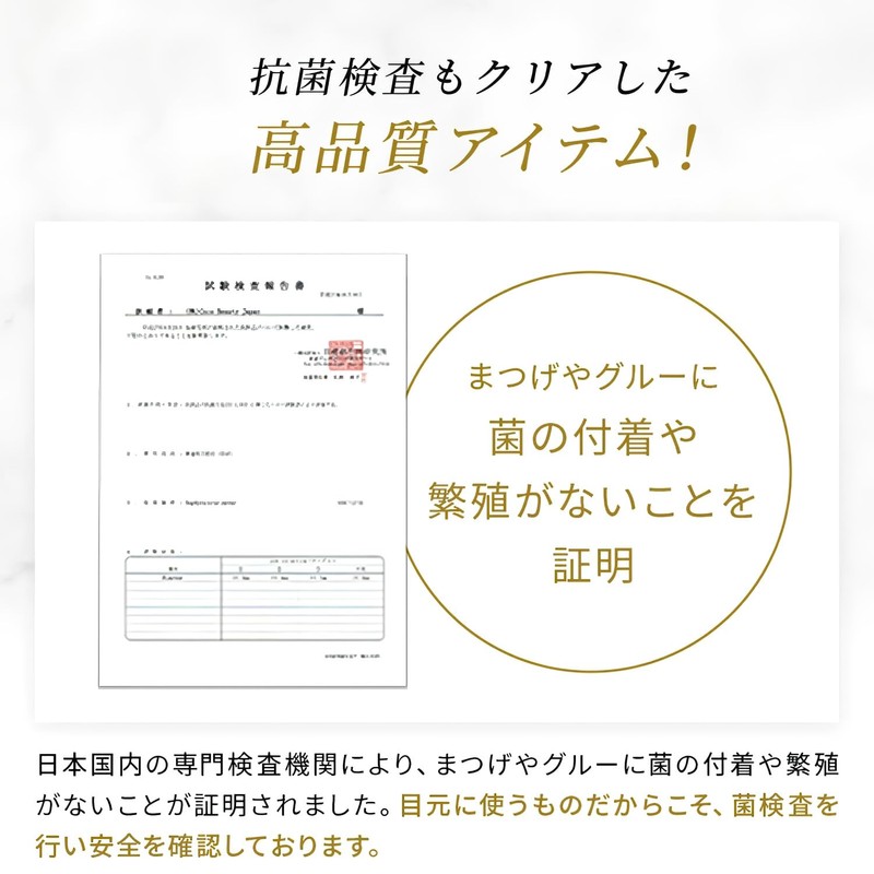 Lash Collection Salon Design Self For kara-matueku Rash