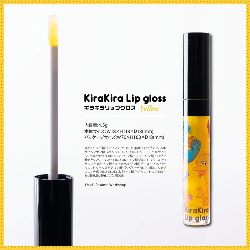 Sesame Cosmetics Glitter Lip Gloss Clear Yellow Gold Glitter