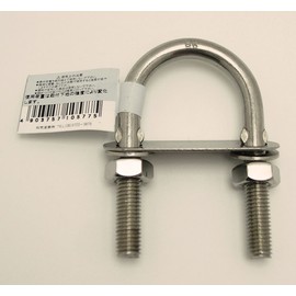WAKI BK-577 Stainless Steel U Bolt Set, 0.4 x 3.5 inches (10 x 90