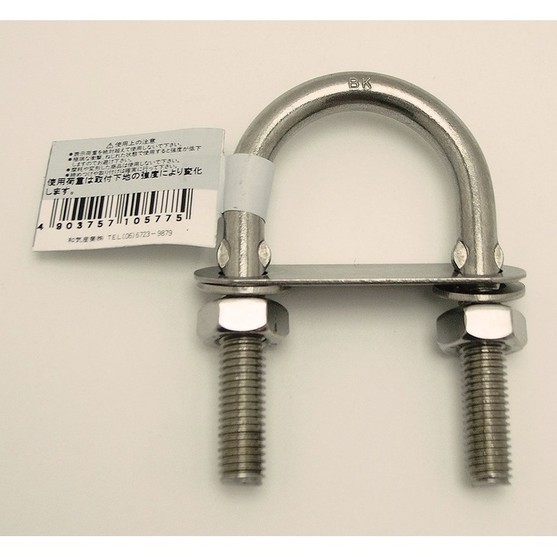 WAKI BK-577 Stainless Steel U Bolt Set, 0.4 x 3.5
