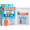 LION Chill Pita for Body, 12 Count