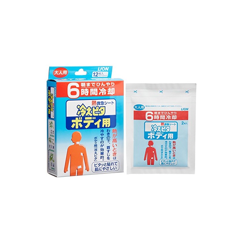 LION Chill Pita for Body, 12 Count