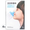Coco Fresh Seokhwa Biotech Manual Nasal Irrigation Kit Blue, 4 Pieces / 코코후레쉬 석화바이오텍 수동식 코세척기 키트 블루, 4개