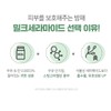 Eating-Building Skin Ceramide Collagen Eating Barrier 250g / 먹어서세우는 피부