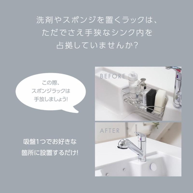 Floating Sponge Holder UKIUKI SHU-01S Mint Cream Set of 2