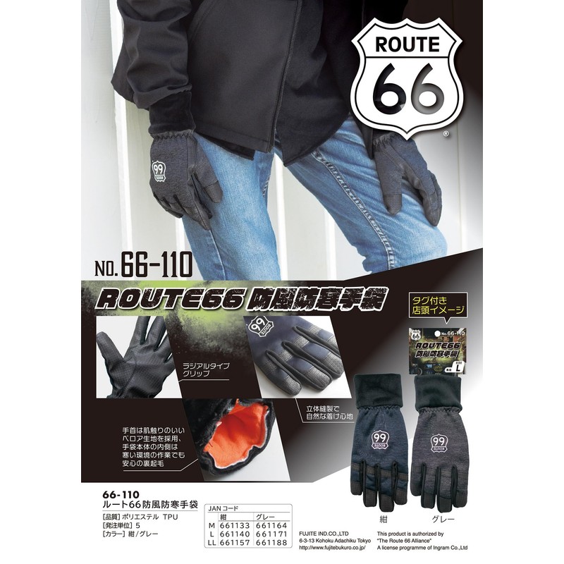 66-110 Route 66 Windproof Thermal Gloves Gray Anti-Slip M